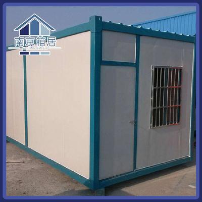 集装箱岗亭出租-彩钢住人箱式房屋-箱居-按需定制