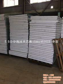 腾威彩钢夹芯板 高清图纸与产品图片全览